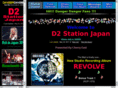 d2stationjapan.com