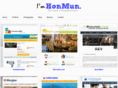 honmun.com