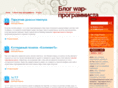 wapdesigner.ru