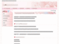 ai-bridal.net