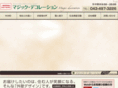 magic-deco.jp