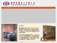 tcminternational.net