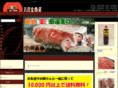yaokin-net.com