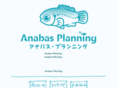 anabas-plan.net