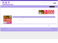 bell-flower.com