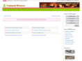 cementtradefair.com