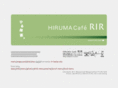 h-rir.com