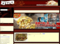 kure-hayato.com