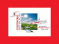 stadtwerke-bad-saulgau.com