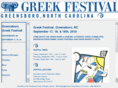 gsogreekfest.com