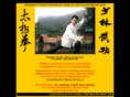 suntaijiquan.com
