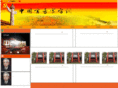 chinabizpress.com