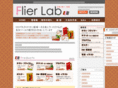 flierlab.net