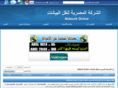 networkonlineisp.com