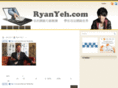 ryanyeh.com