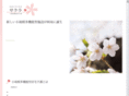 sakura-2h.com