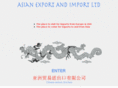 asianexportandimport.com