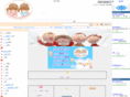 bbtoyshops.com