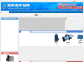 sldshop.com