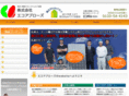 eco-app.net