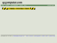 qccomputer.com