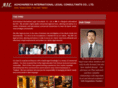 aillawfirm.com