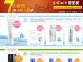 izuoxuan.com