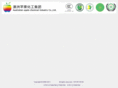 china-apple.com