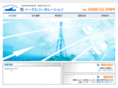 eagle-co.net
