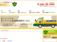 eco-sigma.com