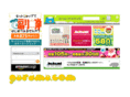 gurimu.com