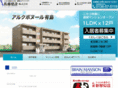 satokensetsu.net