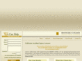 accidentinjuryattorneyscalifornia.com