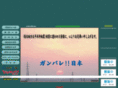h-lotus.net