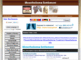 mesotheliomasettlementlawsuit.com