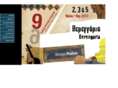 festivalberengaria.com