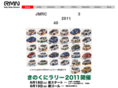 rmn-osaka.com