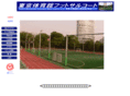 totai-futsal.jp