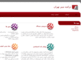 tstonline.com