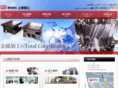 uehara-seiko.com