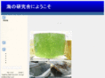 umiken.com