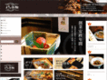 823kan-shop.com