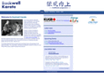 backwellkarate.org
