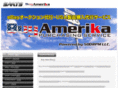 buy-amerika.com