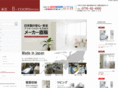 b-room-f.com