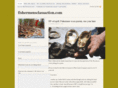 fishermensclassaction.com