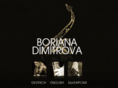 borianadimitrova.com