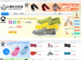 crocs543.com