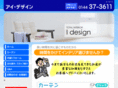 e-idesign.com