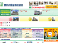 ken6-fudousan.co.jp